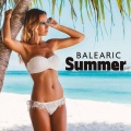 Summer Pool Party Chillout Music - Wonderful Chill