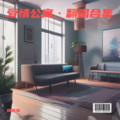 姝漫Liora - 闯