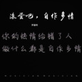 罗嘉明 - 一直很安静·2023
