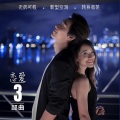 郑可为 - 无药可救