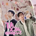 Huy Vạc、Hiderway - Ta Xin Quay Về