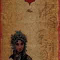 梅兰芳 - 霸王别姬_世纪之声—京剧 (1) CD3
