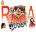 S.A. Rajkumar、Karthik、Krishnaraj、Muthu Vijayan - Vathalagundu  Vathalagundu