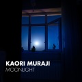 Kaori Muraji - Schumann: Kinderszenen, Op. 15 - Arr. Francisco Tárrega: Träumerei
