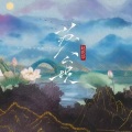 姜月亮 - 苏公堤