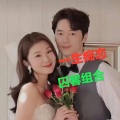 冰馨 - 一生痴恋
