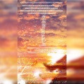 Vocal主公非攻、湫璃Ciori、秋誓、浣墨、叶竹衣、晏吟、苏叶max、清会_Tsing、初酒、楹琅 - 譬如人间烟火色