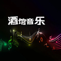 声音恋人 - 阿冗：最要的事情说三遍，想见你想见你想见你