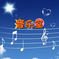 声音恋人 - 微音 - 信你个鬼骗人的嘴
