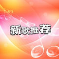 声音恋人 - “十字路口” 赵乃吉：左转泪如雨下，右转你在哪