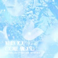熙乐、不胖 - When you come around (当你靠近)