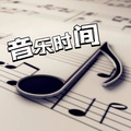 声音恋人 - 断桥残雪