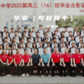 罗嘉明 - 记念