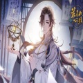 游戏音乐 - 清庭月夜