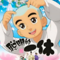 青蛙王子 - 刘晨 - 我还有点小糊涂