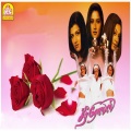 karthik raja、bhavatharini、Anupama、febi mani - Anbal Unnai