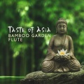Healing Power Natural Sounds Oasis - Inner Strength