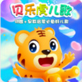 白雪公主 - 《清晨听到公鸡叫》