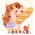 阿文房东 - 我们的田野