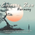 Chinese Playlists - Autumn Moon Over the Han Palace