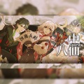 霖77吖 - 饮中八仙Spirits