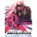 Falcom Sound Team jdk - 隔絶の地