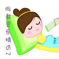 阿文房东 - Baby toys meet melody