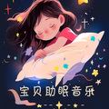 阿文房东 - Good Life