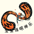 阿文房东 - 《花影入水吟》古琴演奏：吴至民