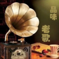 百星 - 我是行船人