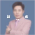 王云峰 - 帝都