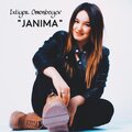 realmelali、Ixtiyor Omonboyev - Janima (Remix)