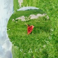milet - Anytime Anywhere