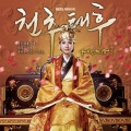 韩国群星 - 마음 꽃