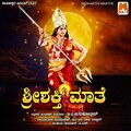 Raj Bhaskar、B A Omkar Swamy - Kailasadindilidu Bandoule