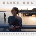 Eliki Sol、Kafele - Destination Chill Out (feat. Kafele)
