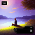 百星 - 伤心泪儿流