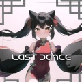 Xomu - Last Dance