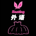 Kanting - Bukan Cinta Biasa