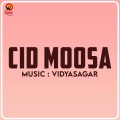 vidyasagar、sujatha mohan - Chilamboli Kaatte