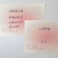 4ouik李 - 天若有情