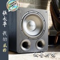 张永安 - 贝加尔湖畔