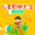 幼儿园园长 - 落大雨