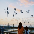 胡子悦 - 清晨巴士