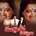 S.P.Balasubrahmanyam、p. susheela - Aravai Ellaku Vasanthamu