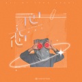 阎其儿Jill - 心恋