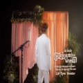 CAMBO BLACK - ស្រាផ្អែម (feat. RHM)