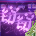 籽荷 - 窃窃