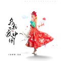 卡捷琳娜（Katya） - 乌拉爱中国