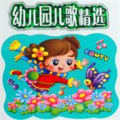 幼儿园园长 - 国旗国旗真美丽